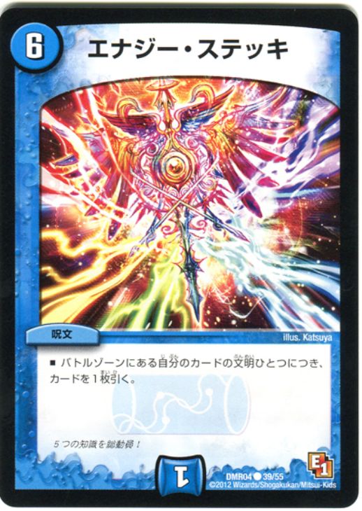 �ǥ奨�롦�ޥ������� ���ʥ��������ƥå� DMR04 DMR04 39/55 C ����š�