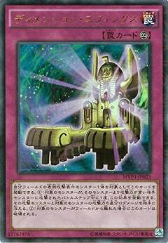 Хפ㤨ͷOCG ǥ奨󥹥 ǥ󥷥󡦥ե󥯥 MVP1 MVP1-JP023 KCUR šۡפβǤʤ29ߤˤʤޤ