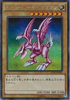 楽天市場】ホーリー ドラゴンの通販