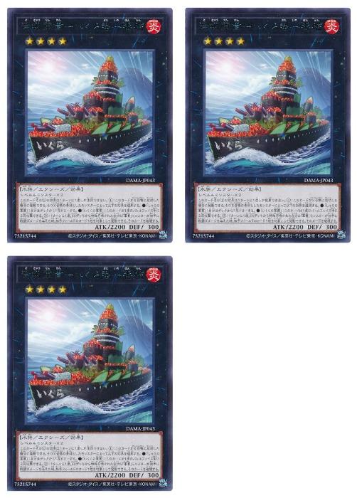 ͷ����OCG �ǥ奨���󥹥����� ׸�鷳��-�����鷿���ִ� DAMA DAMA-JP043 R 3�祻�å� ����š�