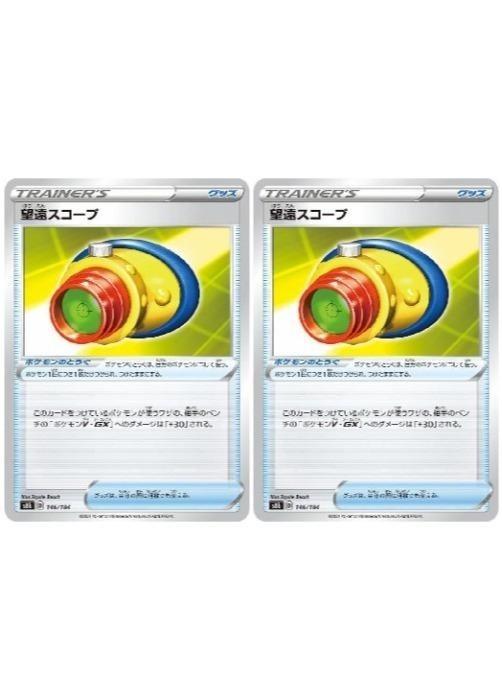 �ݥ���󥫡��ɥ����� ˾�󥹥����� S8B S8B 146/184 C 2�祻�å� ����š�