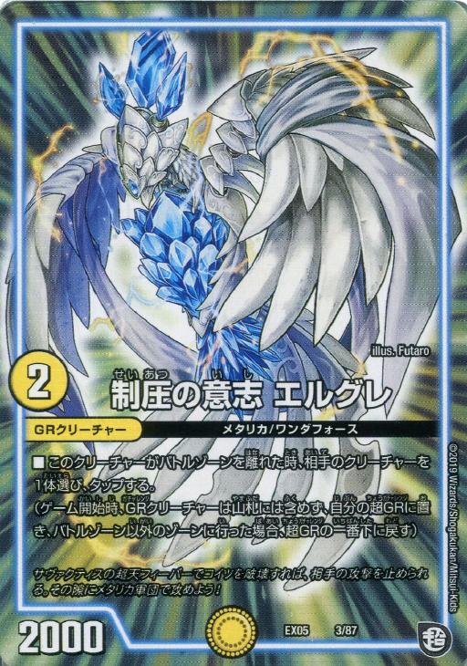 �Х�פ��㤨��֥ǥ奨�롦�ޥ������� �����ΰջ� ���륰�� EX05 EX05 3/87 ����šۡפβ����Ǥ������ʤ�19�ߤˤʤ�ޤ���