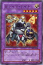 遊戯王OCG デュエルモンスターズ おジャマ・ナイト TAEV TAEV-JP044 【中古】