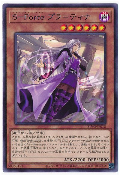 Хפ㤨ͷOCG ǥ奨󥹥 S-Force ץ=ƥ BLVO BLVO-JP015 R šۡפβǤʤ27ߤˤʤޤ