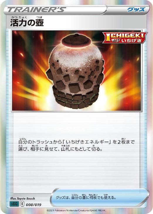 �ݥ���󥫡��ɥ����� ���Ϥ��� SGG SGG 008/019 ����š�