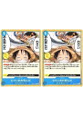 ONE PIECEカードゲーム わりいおれ死んだ EB-01 EB01-029 C 青 東の海/麦わらの一味 2枚セット 【中古】