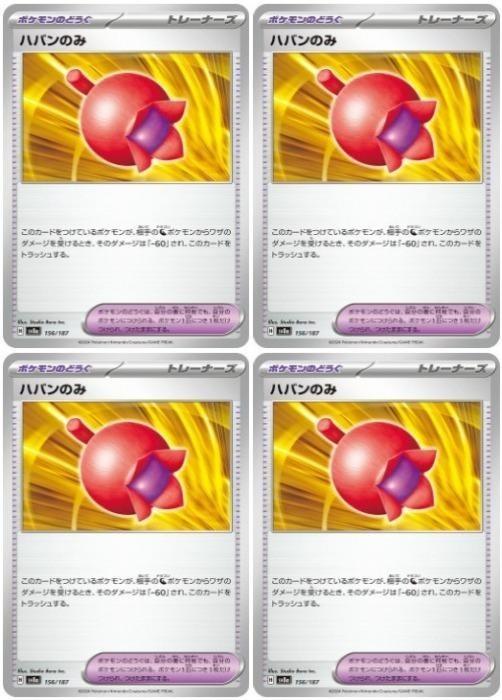 �ݥ���󥫡��ɥ����� �ϥХ�Τ� SV8A SV8A 156/187 C 4�祻�å� ����š�