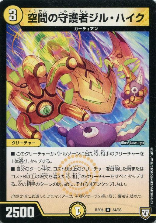 �ǥ奨�롦�ޥ������� ���֤μ��ԥ��롦�ϥ��� RP05 RP05 34/93 U ����š�