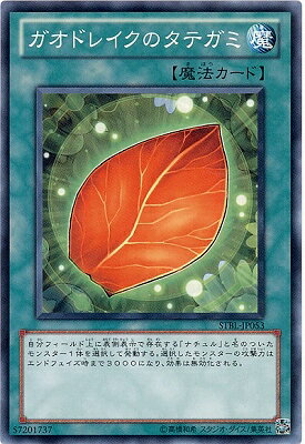 �Х�פ��㤨���ͷ����OCG �ǥ奨���󥹥����� �����ɥ쥤���Υ��ƥ��� STBL STBL-JP053 ����šۡפβ����Ǥ������ʤ�19�ߤˤʤ�ޤ���