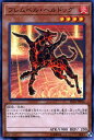 遊戯王OCG デュエルモンスターズ フレムベル・ヘルドッグ SD35 SD35-JP014 【中古】