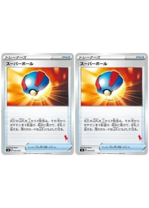 Хפ㤨֥ݥ󥫡ɥ ѡܡ SH SH 042/053 2祻å šۡפβǤʤ19ߤˤʤޤ