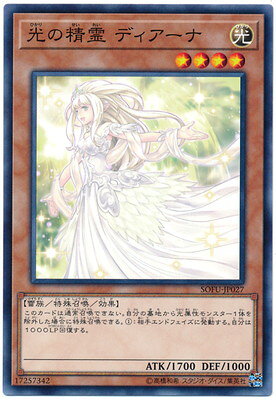 ͷOCG ǥ奨󥹥  ǥ SOFU SOFU-JP027 š