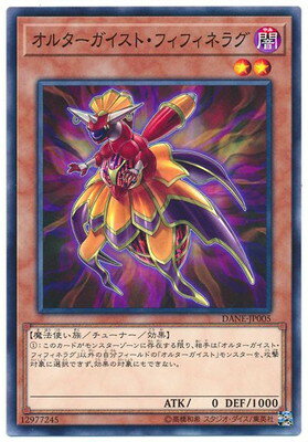 ͷ����OCG �ǥ奨���󥹥����� ���륿���������ȡ��ե��ե��ͥ饰 DANE DANE-JP005 ����š�