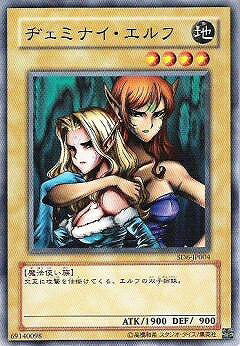 遊戯王OCG デュエルモンスターズ ヂェミナイ・エルフ SD6 SD6-JP004 【中古】