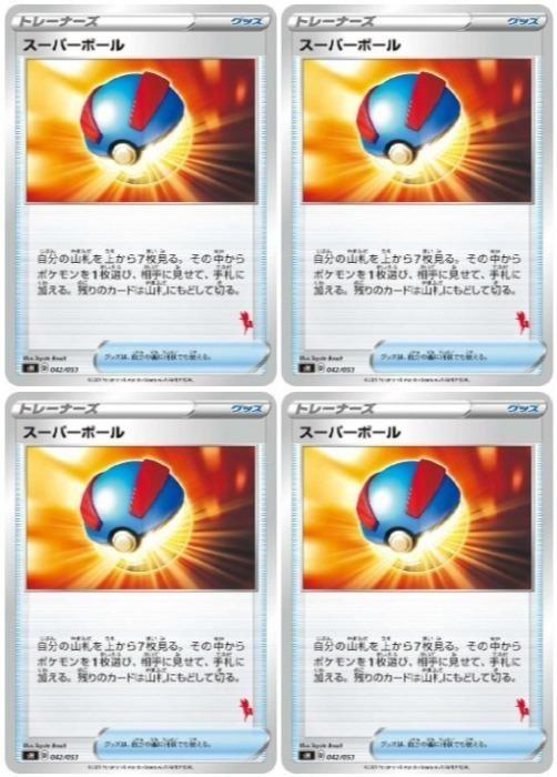 ݥ󥫡ɥ ѡܡ SH SH 042/053 4祻å š