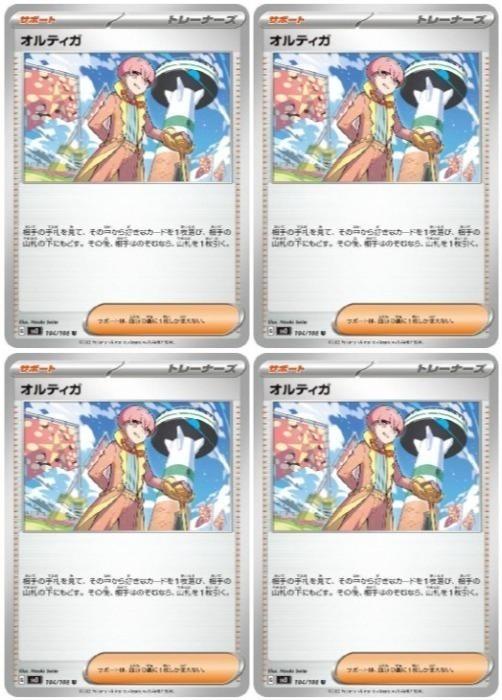 �ݥ���󥫡��ɥ����� ����ƥ��� SV3 SV3 104/108 U 4�祻�å� ����š�