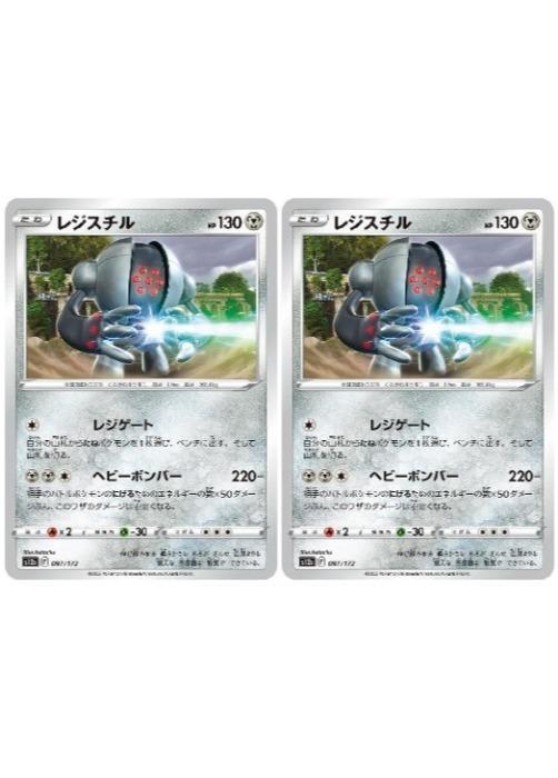 楽天市場】レジ（ブランドポケモン）（ホビー）の通販