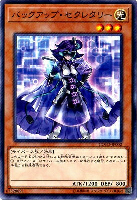 ͷ����OCG �ǥ奨���󥹥����� �Хå����åס������쥿�꡼ COTD COTD-JP002 ����š�