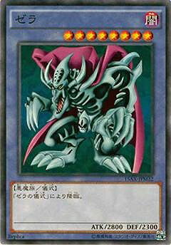 樂天商城 - 遊戯王OCG デュエルモンスターズ ゼラ 15AX 15AX-JPM32 【中古】