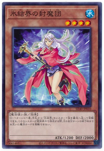 ͷ����OCG �ǥ奨���󥹥����� ɹ�볦�������� SD40 SD40-JP010 ����š�