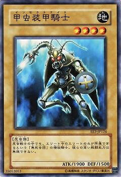 遊戯王OCG デュエルモンスターズ 甲虫装甲騎士 EE3 EE3-JP124 【中古】