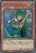 遊戯王OCG デュエルモンスターズ きまぐれの女神 TDPP TDPP-JP002 UR 【中古】