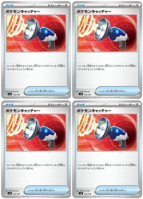 �ݥ���󥫡��ɥ����� �ݥ���󥭥�å��㡼 SVD SVD 123/139 4�祻�å� ����š�