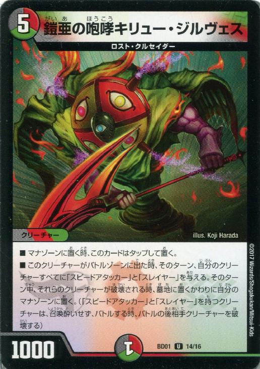 楽天市場】キリュー ジルヴェスの通販