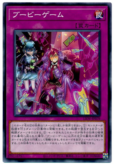 ͷOCG ǥ奨󥹥 ֡ӡ LIOV LIOV-JP079 š