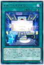 遊戯王OCG デュエルモンスターズ F.A.シェイクダウン EP18 EP18-JP034 R 【中古】