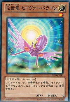 ͷ����OCG �ǥ奨���󥹥����� ����ε �������������ɥ饴�� DE04 DE04-JP042 ����š�