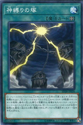 未使用❗️遊戯王カード45枚セット trc117422.jpg