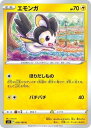 ポケモンカードゲーム エモンガ S11 S11 038/100 C 【中古】