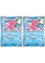 ポケモンカードゲーム ラブカス SV2P SV2P 018/071 C 2枚セット 【中古】