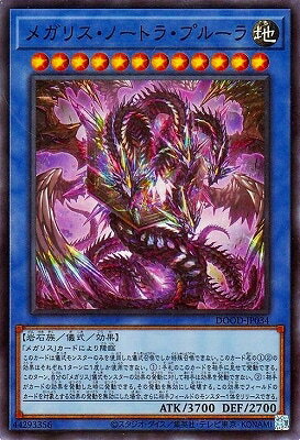 ͷ����OCG �ǥ奨���󥹥����� �ᥬ�ꥹ���Ρ��ȥ顦�ץ롼�� DOOD DOOD-JP034 SR ����š�