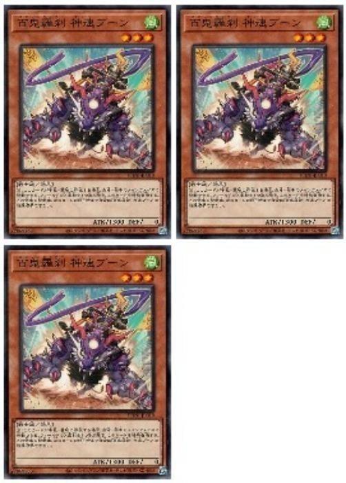 ͷ����OCG �ǥ奨���󥹥����� ɴ������ ��®�֡��� PHNI PHNI-JP010 3�祻�å� ����š�