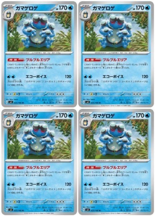 �ݥ���󥫡��ɥ����� ���ޥ����� SV3 SV3 025/108 U 4�祻�å� ����š�