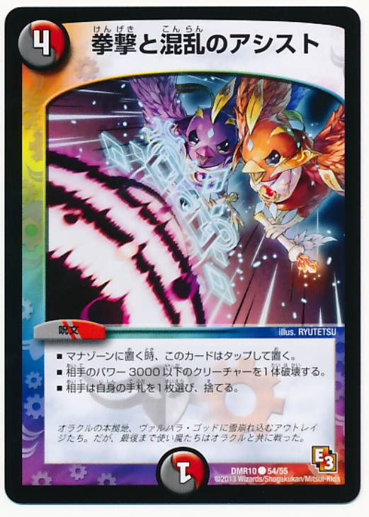 �ǥ奨�롦�ޥ������� ����Ⱥ���Υ������� DMR10 DMR10 54/55 C ����š�