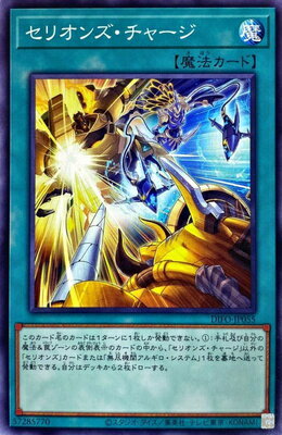 ͷ����OCG �ǥ奨���󥹥����� ���ꥪ�󥺡����㡼�� DIFO DIFO-JP055 ����š�