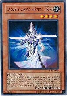 ͷ����OCG �ǥ奨���󥹥����� �ߥ��ƥ��å��������ɥޥ� LV4 SD5 SD5-JP014 ����š�