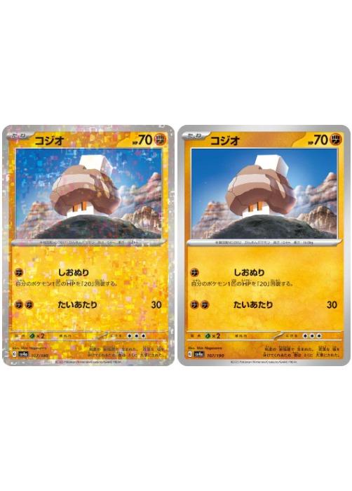 ݥ󥫡ɥ  SV4A SV4A 107/190 C ۥͭꡢ̵ۥå 2祻å š