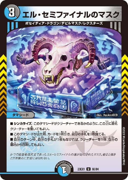 �Х�פ��㤨��֥ǥ奨�롦�ޥ������� ���롦���ߥե����ʥ�Υޥ��� 23EX1 23EX1 60/84 U ����šۡפβ����Ǥ������ʤ�18�ߤˤʤ�ޤ���