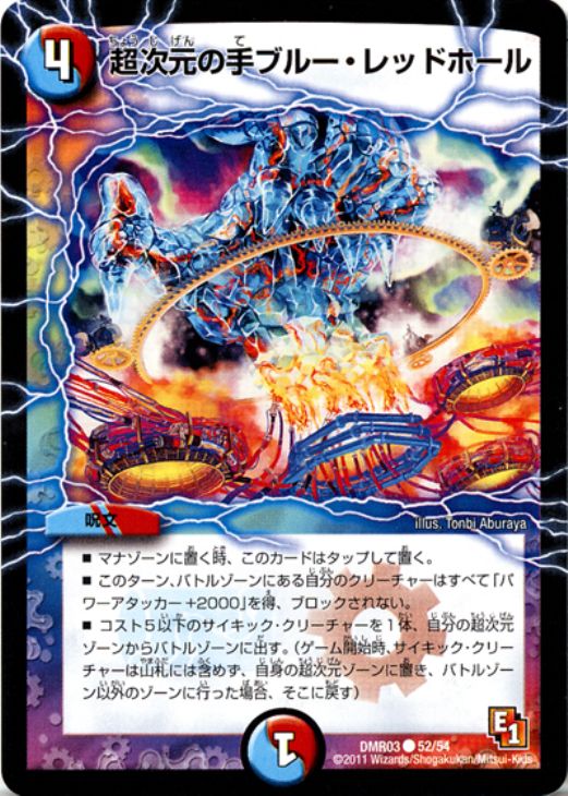 �ǥ奨�롦�ޥ������� Ķ�����μ�֥롼����åɥۡ��� DMR03 DMR03 52/54 C ����š�