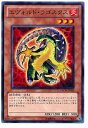 遊戯王OCG デュエルモンスターズ エヴォルド・ラゴスクス GAOV GAOV-JP026 【中古】