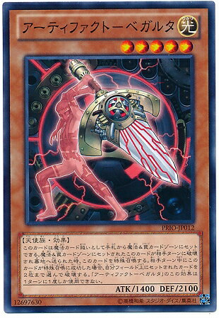 ͷ����OCG �ǥ奨���󥹥����� �����ƥ��ե�����-�٥��륿 PRIO PRIO-JP012 ����š�