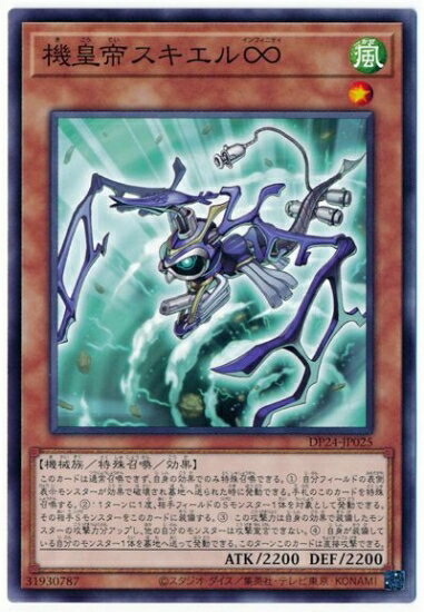 ͷ����OCG �ǥ奨���󥹥����� �����륹������� DP24 DP24-JP025 ����š�