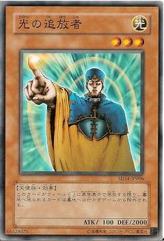 ͷ����OCG �ǥ奨���󥹥����� ���������� SD14 SD14-JP006 ����š�