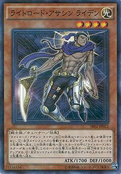 楽天市場】遊戯王 アサシンの通販