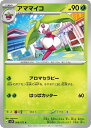 ポケモンカードゲーム アママイコ SV2P SV2P 008/071 C 【中古】
