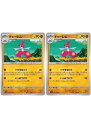 ポケモンカードゲーム チャーレム SV1S SV1S 039/078 U 2枚セット 【中古】